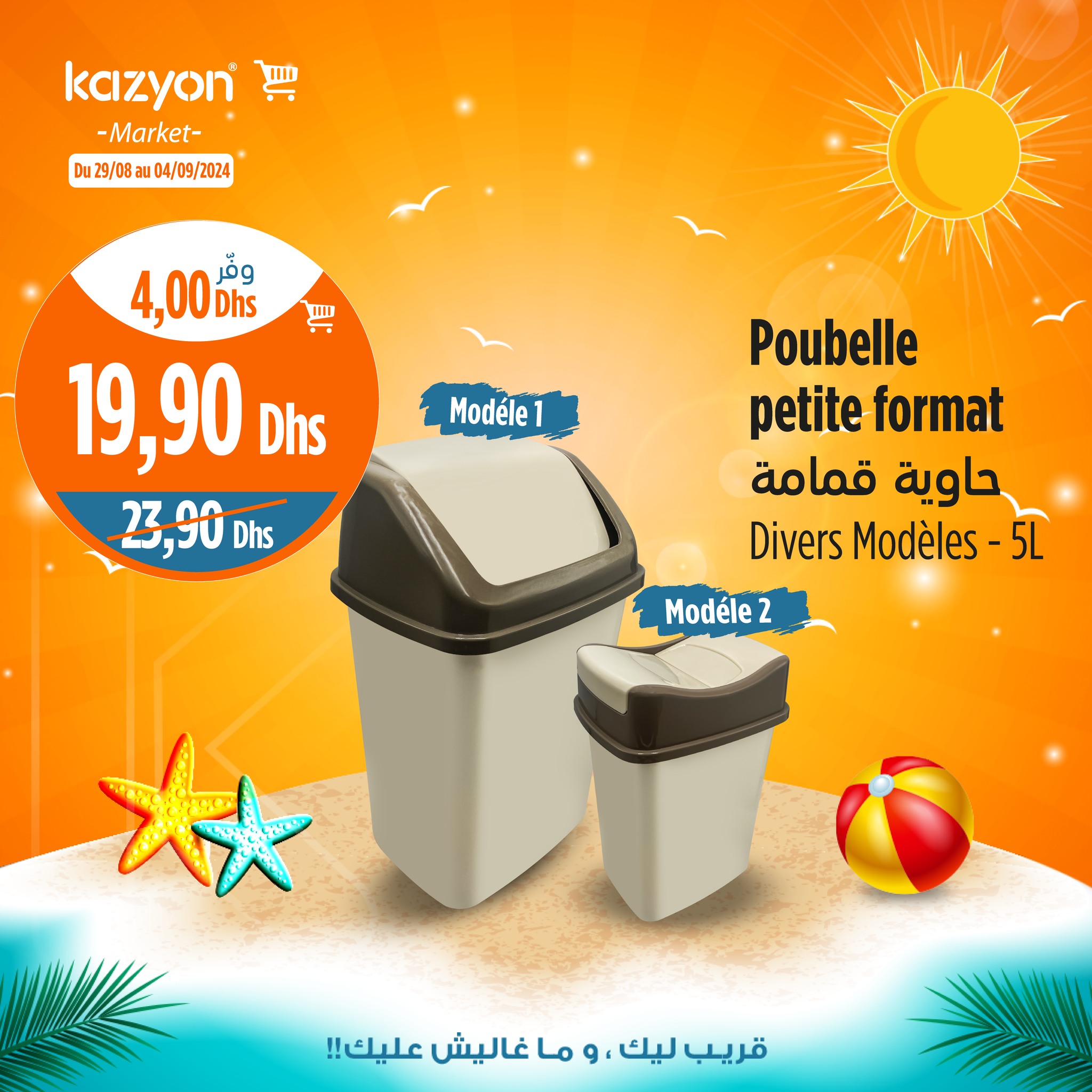 Catalogue Kazyon du 29 août au 4 septembre 2024